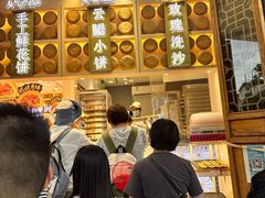 -嘉华鲜花饼·现烤(昆明老街店)