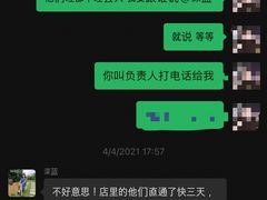 -新河畔海鲜酒楼(虎门店)