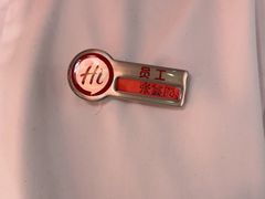 -海底捞火锅(人民广场店)