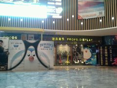 -博纳国际影城(淄博店)