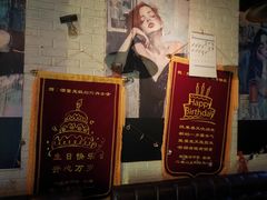 -杯莫停小酒馆
