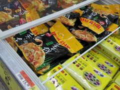 -沃尔玛(中山北路店)