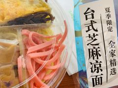 -全家便利店(杭州龙翔桥地铁站店)