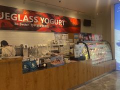 -Blueglass酸奶(财富购物中心店)