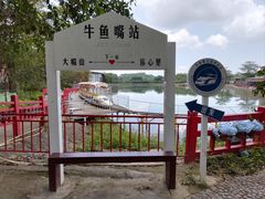-牛鱼嘴原始生态风景区