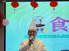 -刘胖子家常菜·蹄花焖藕(中南店)