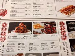 -东方饺子王(新奥购物中心店)