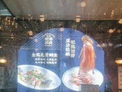 -味妙顺德厨房(绿地缤纷城店)