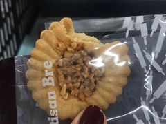 -工匠面包(壹方店)
