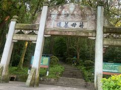 -蒋氏故居