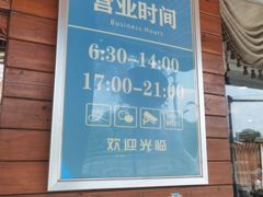 -风云面馆(珠海路店)
