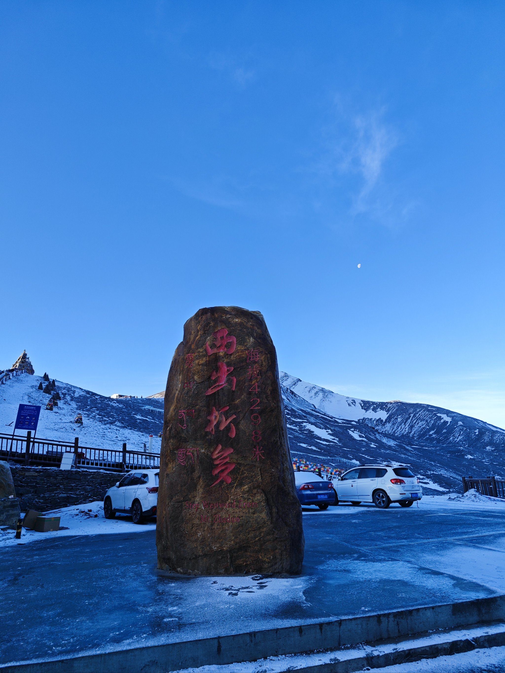 白雪皑皑的山巅