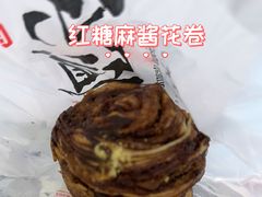 -宫门口馒头铺(创始人总店)