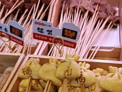 -阿串串老火锅(力盟店)