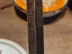 -香园茶社·金陵小灶(老门东店)