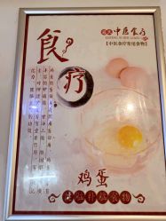 点击看大图 包房-寇氏拔罐减肥