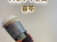 -喜茶(永旺梦乐城店)