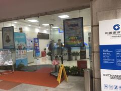 -中国建设银行(瑞金路支行)