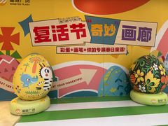 -皇庭广场(福华三路店)