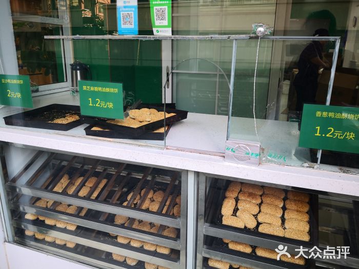 韩复兴(湖北路店)图片