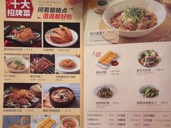 -西贝(华发商都店)