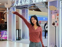 -燕莎奥特莱斯购物中心