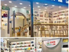 -安妮花英语·少儿·原版阅读(石厦时代广场店)