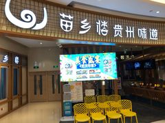 -北京清河万象汇