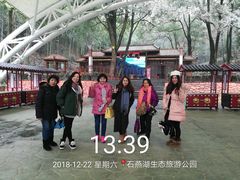-石燕湖生态旅游景区