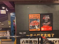 -喝丢一只鞋海鲜烧烤·海肠捞饭(东关街店)
