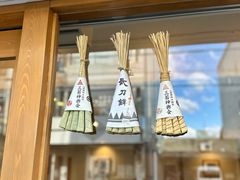 -面屋 猪一