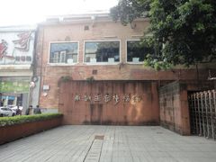 -南越王博物院(王宫展区)