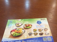 -鲜芋仙(罗斯福店)