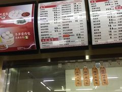 -庆丰包子铺(南站二店)