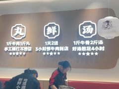 -潮正和潮汕牛肉火锅·老字号(番禺万达店)