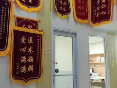 -谐和贝康宠物医院24小时·宠保定点(急重症转诊中心)