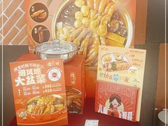 -避风塘(嘉兴八佰伴店)