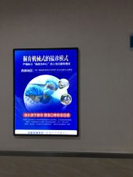 -成都军建医院·疤痕诊疗中心