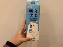 -伊藤洋华堂(温江店)