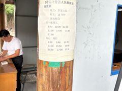 -洪湖生态旅游区