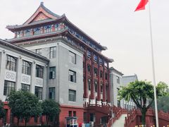 -四川大学(望江校区)
