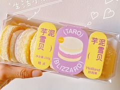 芋泥雪贝-好利来(桂林路店)