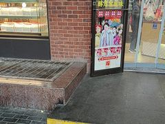 -味多美蛋糕(安定门店)
