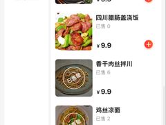 -足本纪·足道 SPA 简餐 小吃(文三西路店)