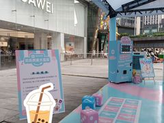 -阳光世纪奥特莱斯店