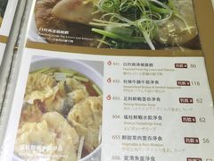 菜单-糖朝(尖沙咀店)