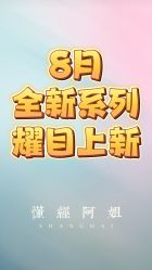 -So Shine 婚纱礼服·喜妈妈喜婆婆礼服馆(北外滩店)