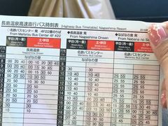 -三井奥特莱斯购物城(爵士之梦长岛店)