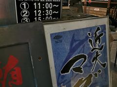 -黑潮市场