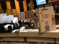 -艾薯夫妇Aysh(福田星河COCOPark店)
